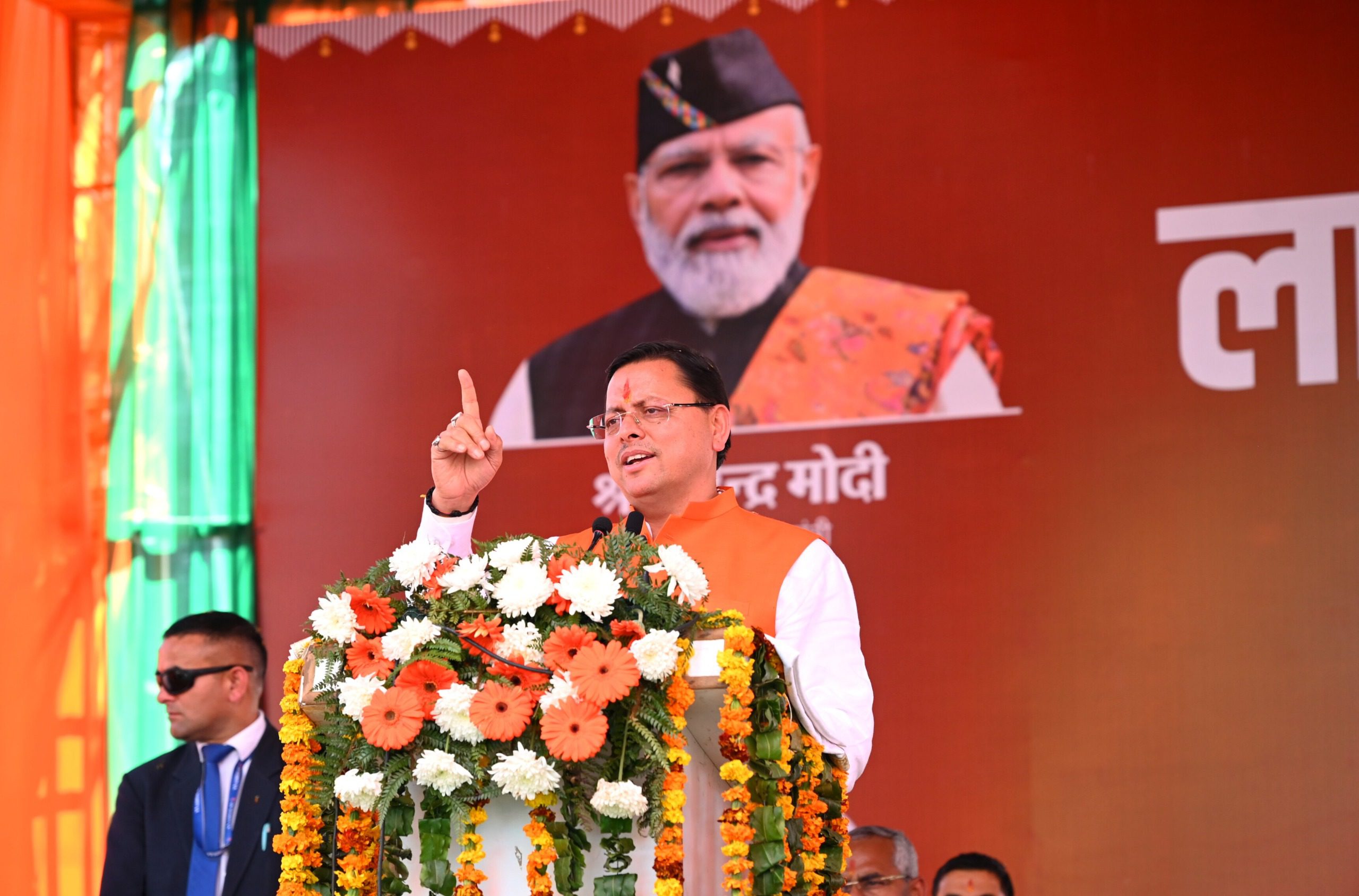 राज-काज: सीएम धामी ने इस जिले को दी करोड़ों योजनाओं की सौगात