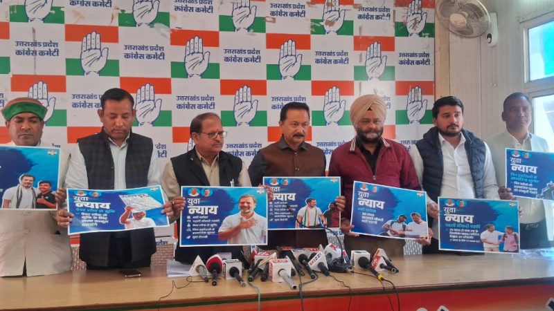 कांग्रेस: युवाओं के लिए इमदाद की पेशकश, अध्यक्ष करन माहरा ने जारी कीं पार्टी की पांच गारंटियां