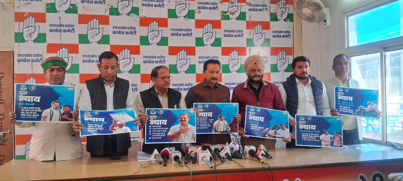 कांग्रेस: युवाओं के लिए इमदाद की पेशकश, अध्यक्ष करन माहरा ने जारी कीं पार्टी की पांच गारंटियां