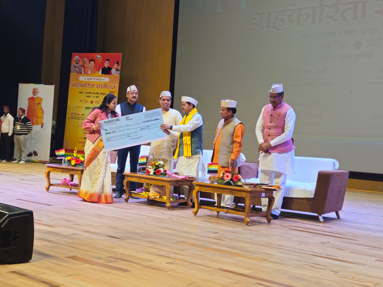 आयोजन: सहकारी सम्मेलन व चिंतन शिविर में 1500 प्रतिनिधियों ने लिया भाग