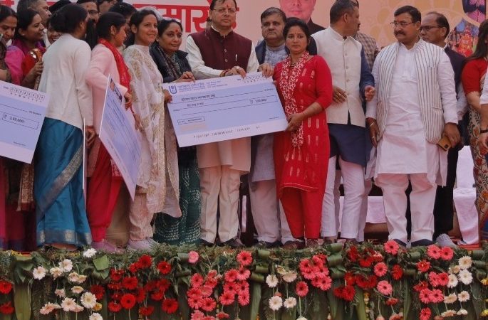 राज-काज: सीएम धामी  ने लाभार्थी सम्मान समारोह में विभिन्न योजनाओं के 43 लाभार्थियों को किया सम्मानित