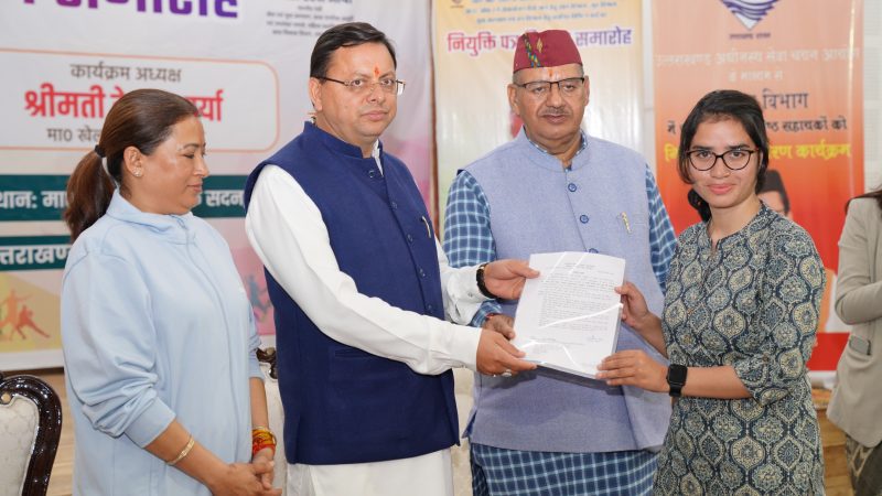 राज-काज: मुख्यमंत्री ने विभिन्न विभागों के के चयनित 84 अभ्यर्थियों को वितरित किये नियुक्ति पत्र