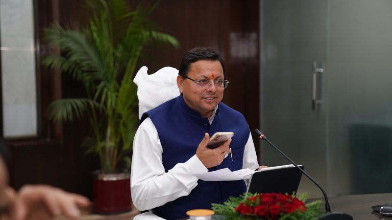 राज-काज: सीएम धामी ने की सी.एम हेल्पलाईन 1905 की समीक्षा, शिकायतकर्ताओं से सुनीं उनकी समस्याएं