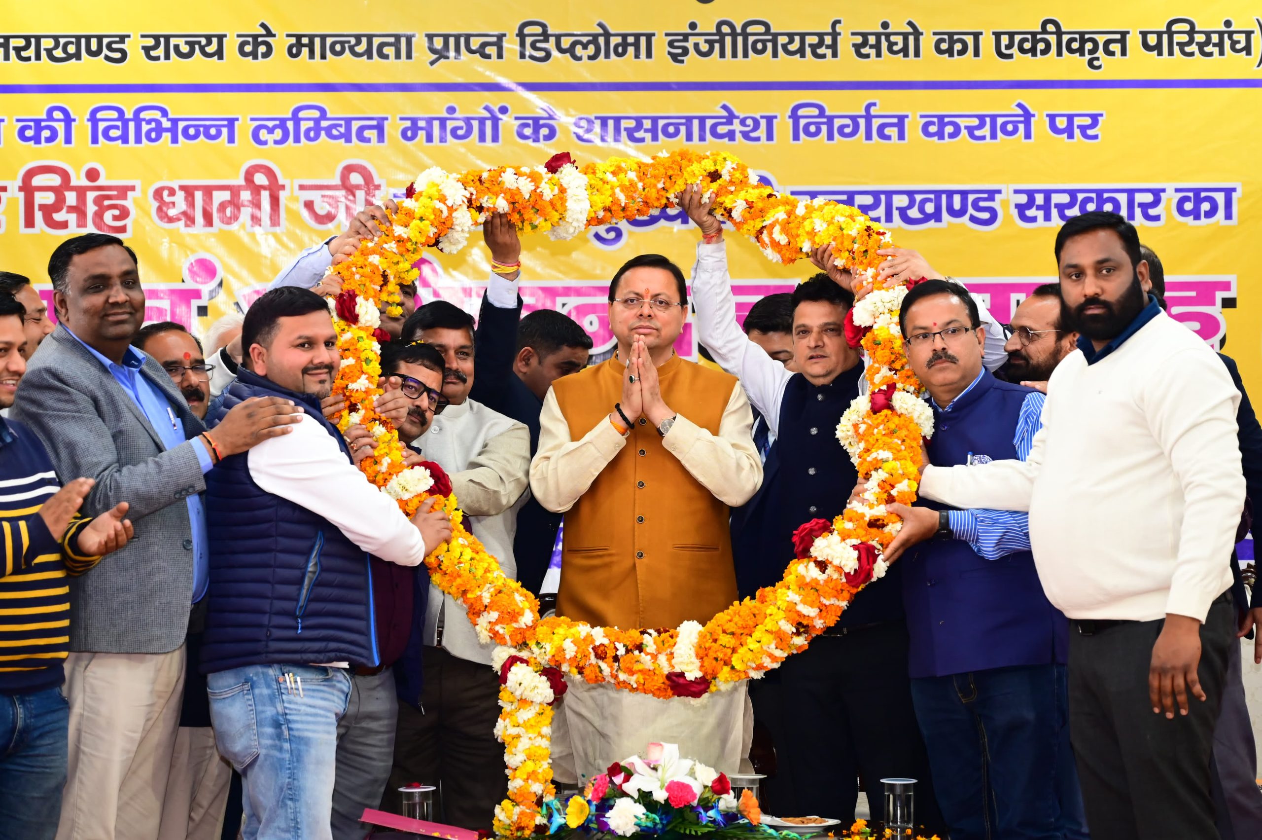 राज-काज: लंबित मांगों पर शासनादेश जारी किए जाने पर अभियंताओं ने जताया सीएम धामी का आभार