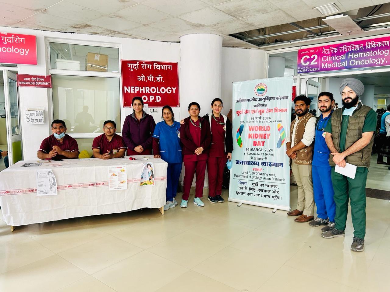 एम्स: विश्व गुर्दा दिवस पर मरीजों, तीमारदारों व अन्य लोगों को गुर्दे से जुड़ी बीमारियों के प्रति किया गया जागरूक