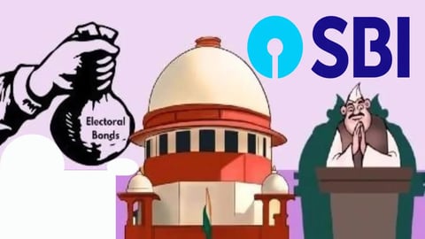 इलेक्ट्रोल बांड: न्यायालय के निर्देश- ‘छिपाइए नहीं, बताइए’
