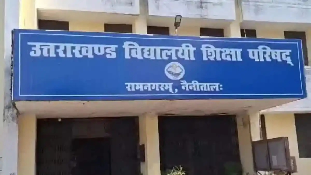 खास खबर:  उत्तराखंड बोर्ड का परीक्षा परिणाम 30 अप्रैल को होगा घोषित
