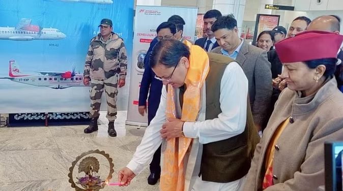शुरूआत: अयोध्या सहित चार शहरों के लिए  फ्लाइट शुरू, सीएम धामी ने किया शुभारंभ