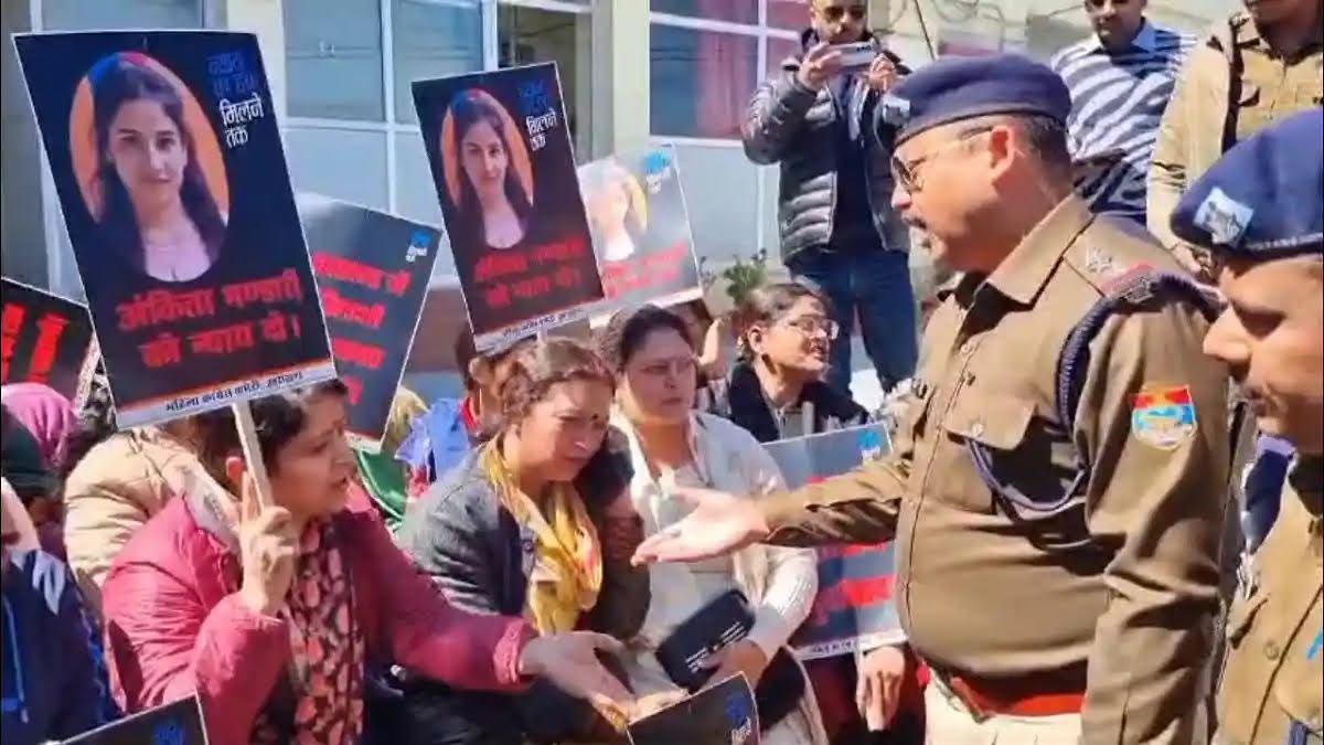 आक्रोश: अंकिता हत्याकांड के मुद्दे पर महिला कांग्रेस ने किया एसएसपी कार्यालय का घेराव