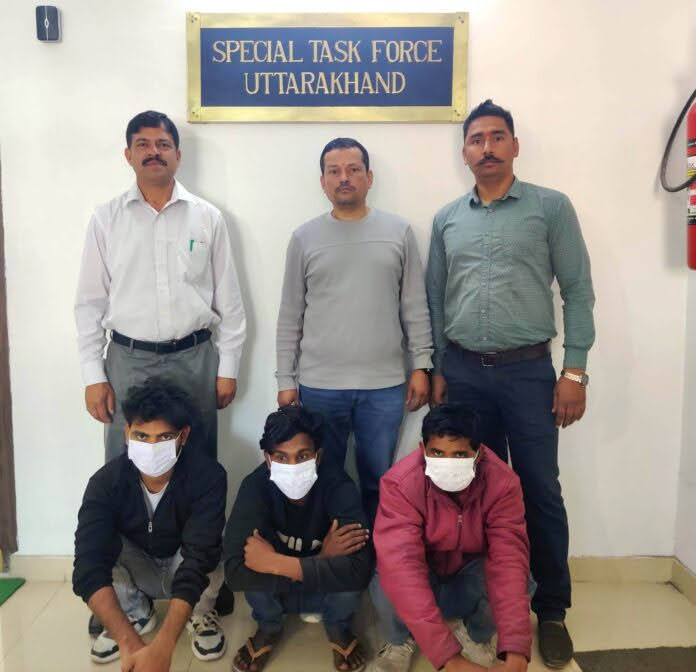 शिकंजा: पॉलिसी के नाम पर लाखों की धोखाधड़ी करने वाले तीन गिरफ्तार
