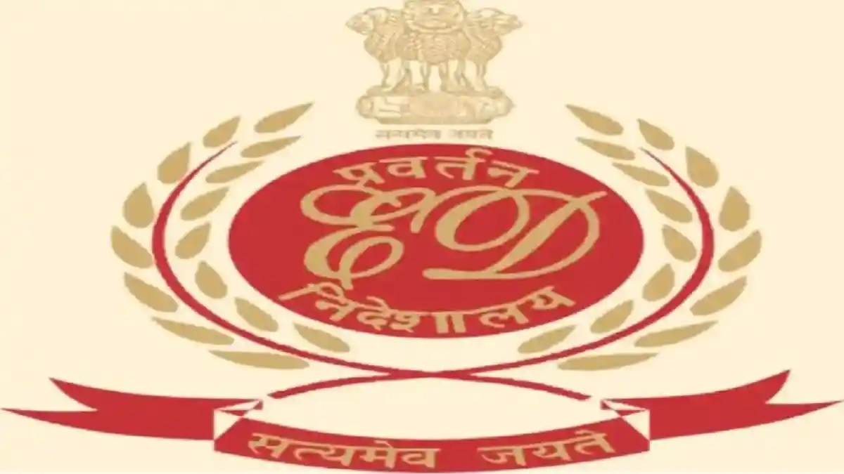 बड़ी कार्रवाई: ईडी ने जब्त की शैक्षिक संस्थान की एक करोड़ की संपत्ति