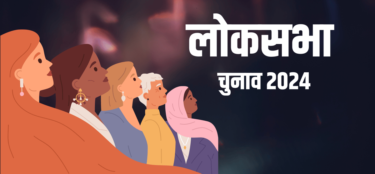 बड़ी खबर: उत्तराखंड में लोकसभा के लिए 19 अप्रैल को डाले जाएंगे वोट, 4 जून को होगी काउंटिंग
