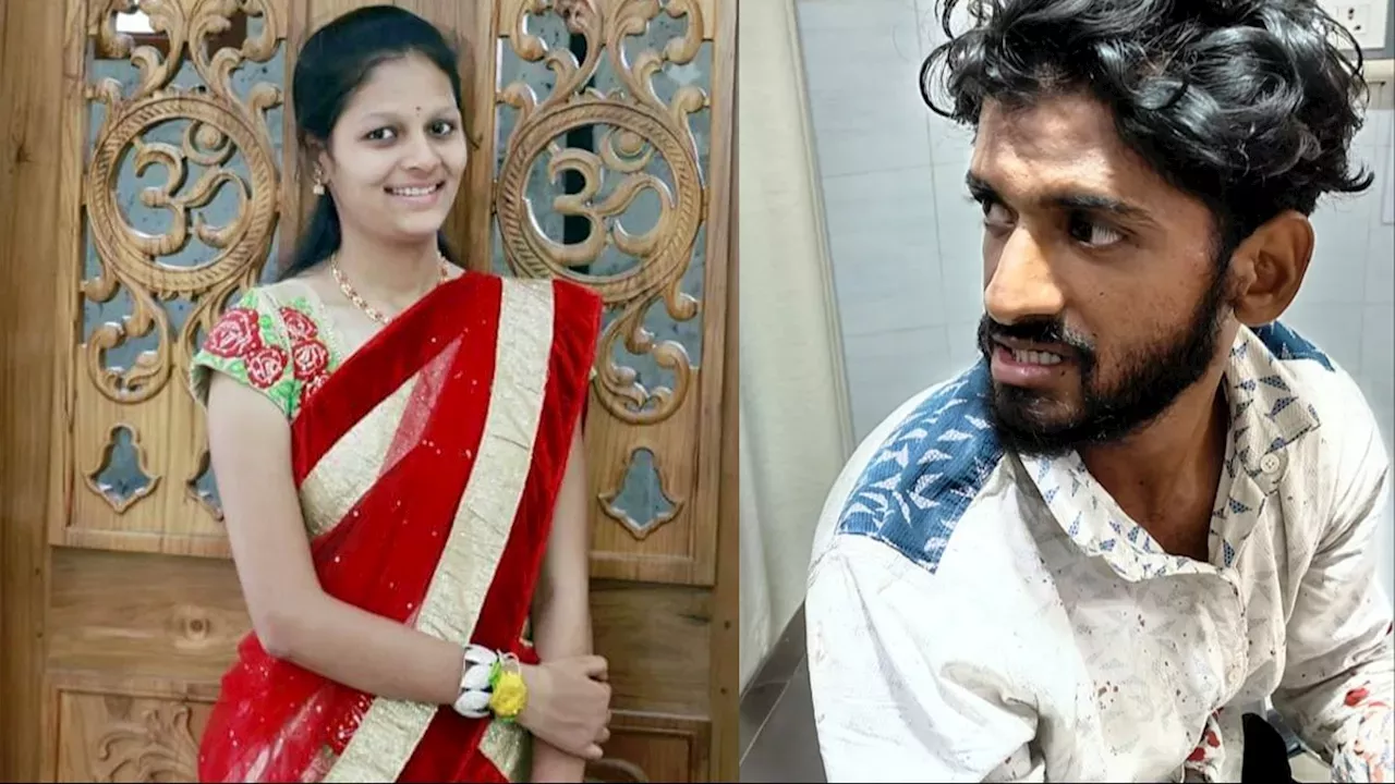 नेहा हिरेमथ हत्याकांड: ‘बेटी की समाधि पर उससे वादा किया…’ नेहा के पिता ने कर्नाटक सरकार से क्यों मांगी माफी