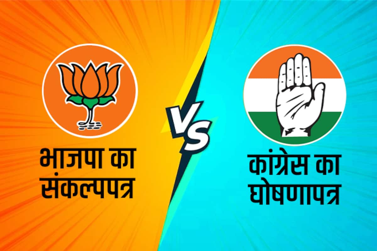 मुद्दा: चुनाव आयोग में पंजीकृत होने चाहिए राजनीतिक दलों के घोषणा पत्र