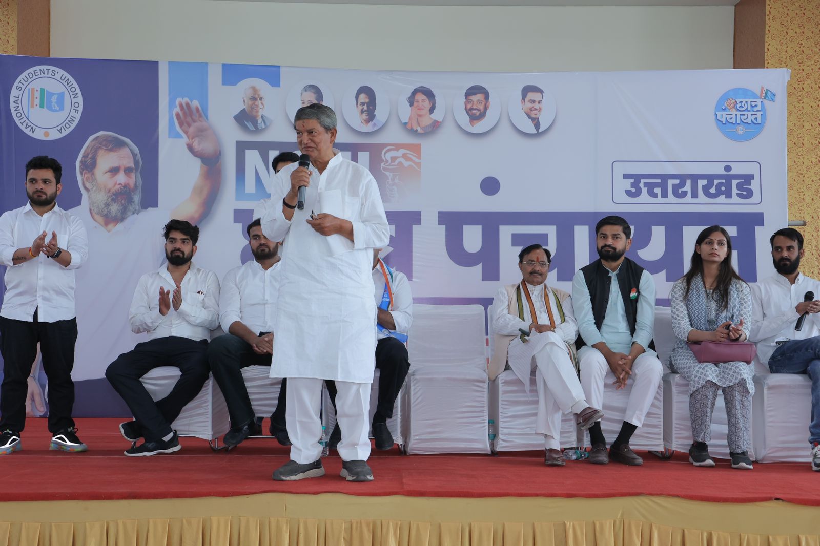 कांग्रेस:NSUI के राष्ट्रीय अध्यक्ष वरुण चौधरी व पूर्व सीएम हरीश रावत ने छात्र पंचायत 2024 में की साहसिक प्रतिज्ञा की