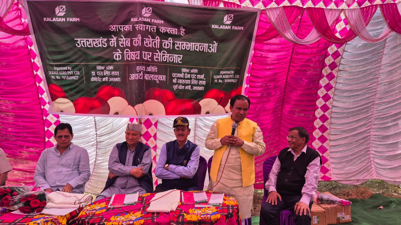अच्छी खबर: सहकारिता विभाग के ‘एप्पल मिशन’ से जोड़े जायेंगे उत्तराखंड के सेब काश्तकार