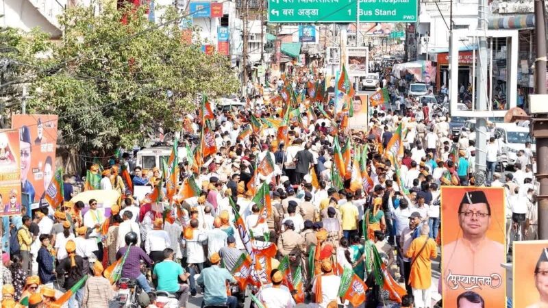 दुस्साहस: भाजपा की रैली में जेब कतरों का रामराज्य