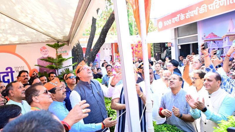 समारोह: भाजपा ने धूमधाम से मनाया पार्टी का 44 वां  स्थापना दिवस