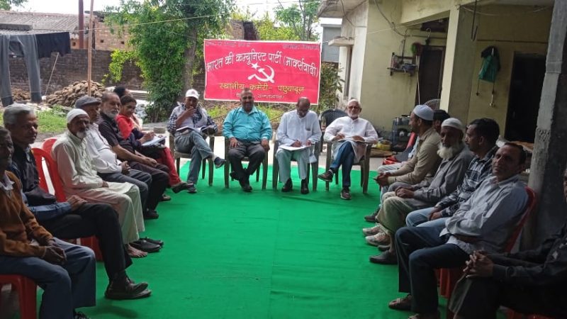  माकपा: इंडिया गठबंधन प्रत्याशी को जिताने के लिए बैठक में की चर्चा