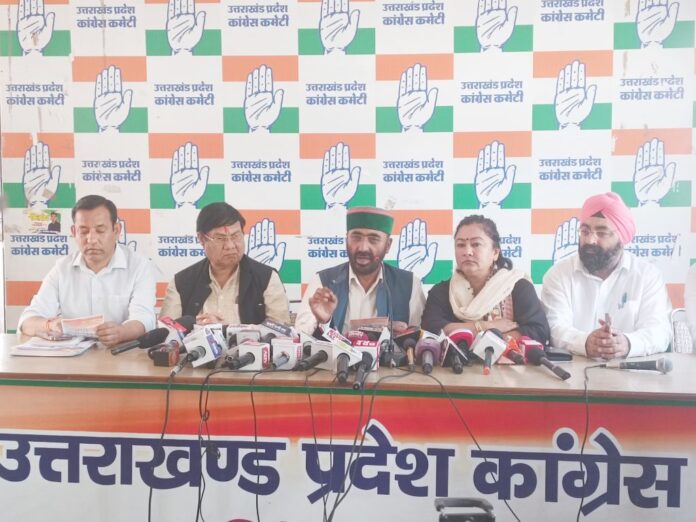 वादा: सत्ता में आए तो बंद करेंगे सरकारी कामों में ठेका प्रथा, कांग्रेस का ऐलान