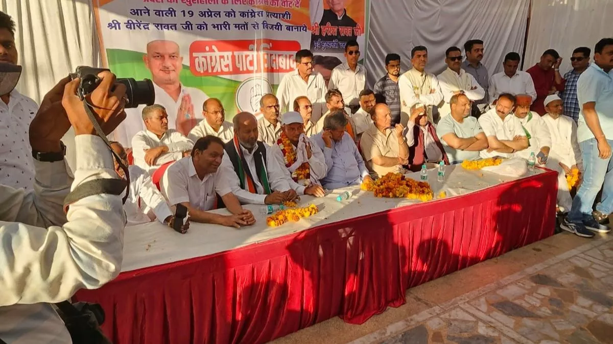 आलोचना: हरीश रावत का भाजपा सरकार पर निशाना, नागरिकों में भेद-भाव फैलाने का लगाया आरोप