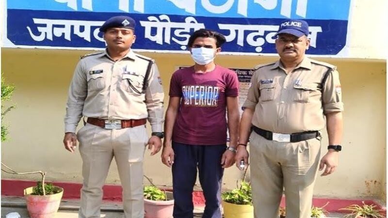 शिकंजा: लंबे समय से फरार चल रहा हरियाणा का साइबर ठग चढ़ा पौड़ी पुलिस के हत्थे