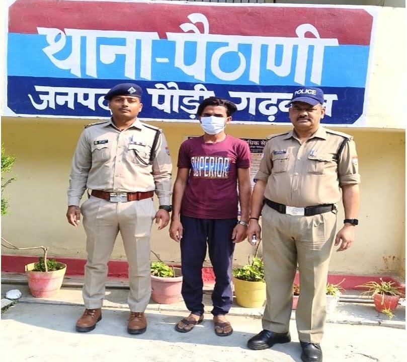 शिकंजा: लंबे समय से फरार चल रहा हरियाणा का साइबर ठग चढ़ा पौड़ी पुलिस के हत्थे