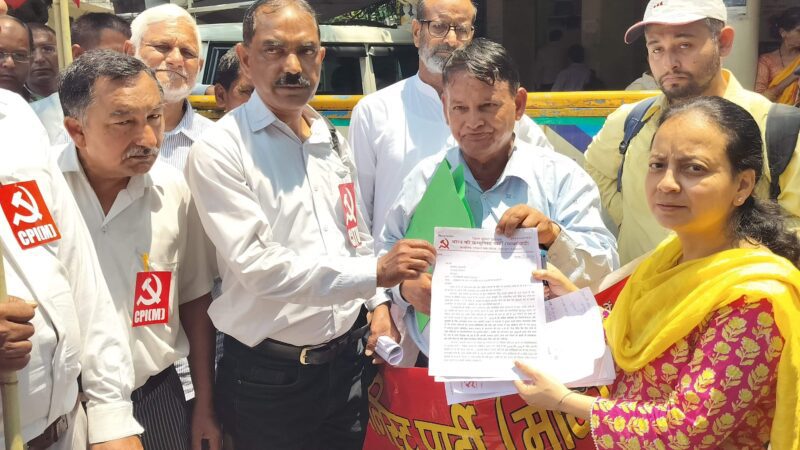 आवाज़: मलिन बस्तियों के लोगों को उजाड़ने का आरोप, सीपीएम ने विरोध में किया जिला मुख्यालय पर प्रदर्शन