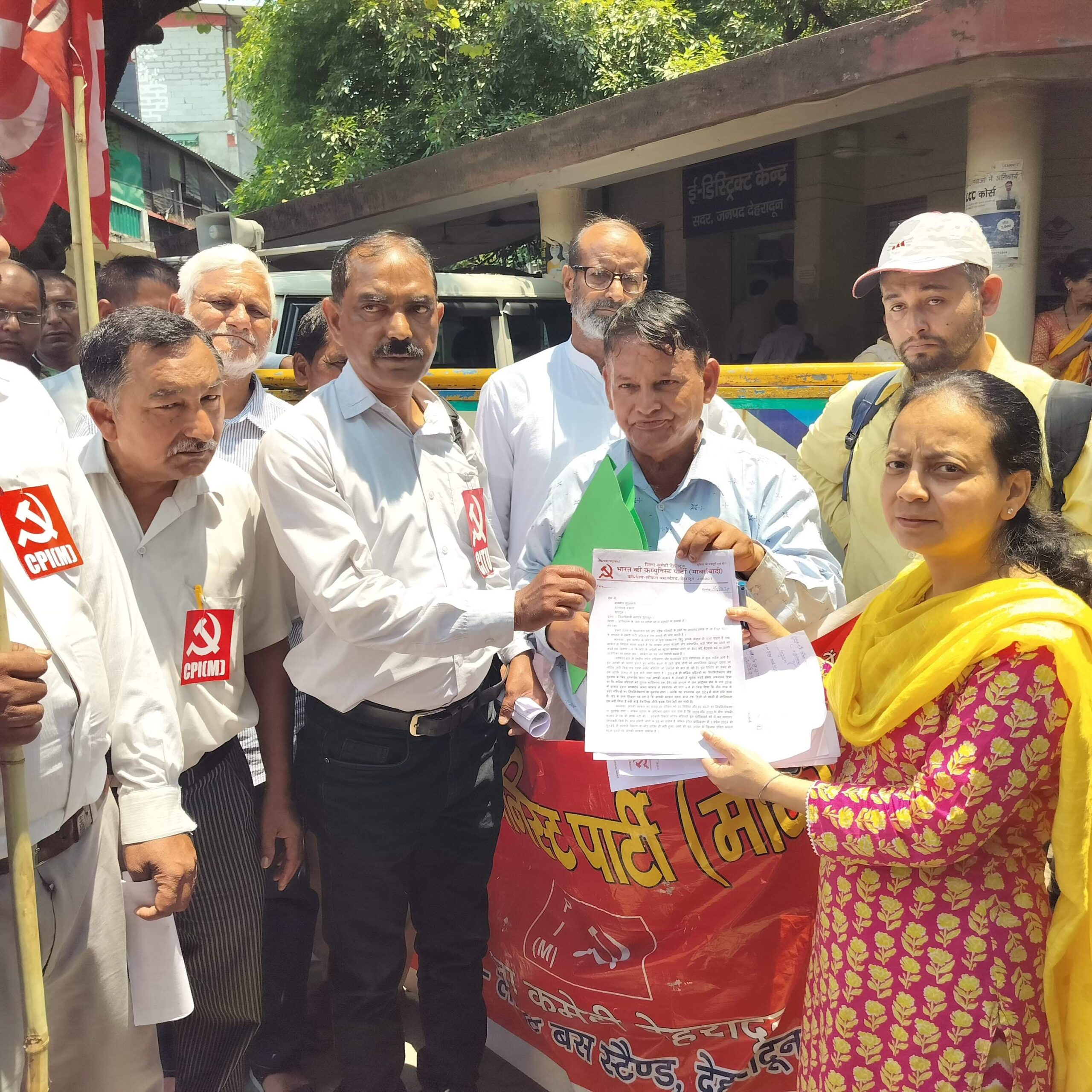 आवाज़: मलिन बस्तियों के लोगों को उजाड़ने का आरोप, सीपीएम ने विरोध में किया जिला मुख्यालय पर प्रदर्शन