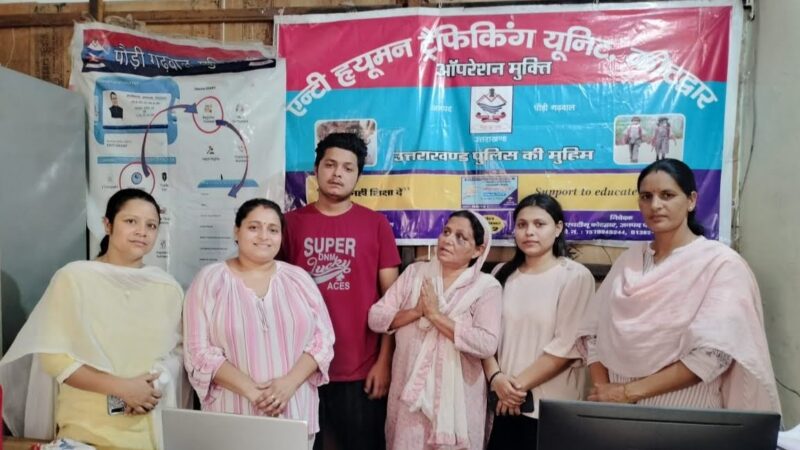 कामयाबी: गुमशुदा महिला को “ऑपरेशन स्माइल” टीम ने यूपी से बरामद कर किया परिजनों के सपुर्द
