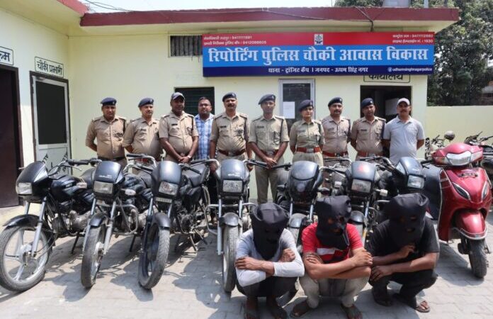 कामयाबी: अंतर्राज्यीय वाहन चोर गिरोह के तीन सदस्य चढ़े पुलिस के हत्थे, आठ बाइकें बरामद