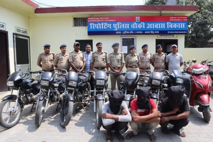 कामयाबी: अंतर्राज्यीय वाहन चोर गिरोह के तीन सदस्य चढ़े पुलिस के हत्थे, आठ बाइकें बरामद
