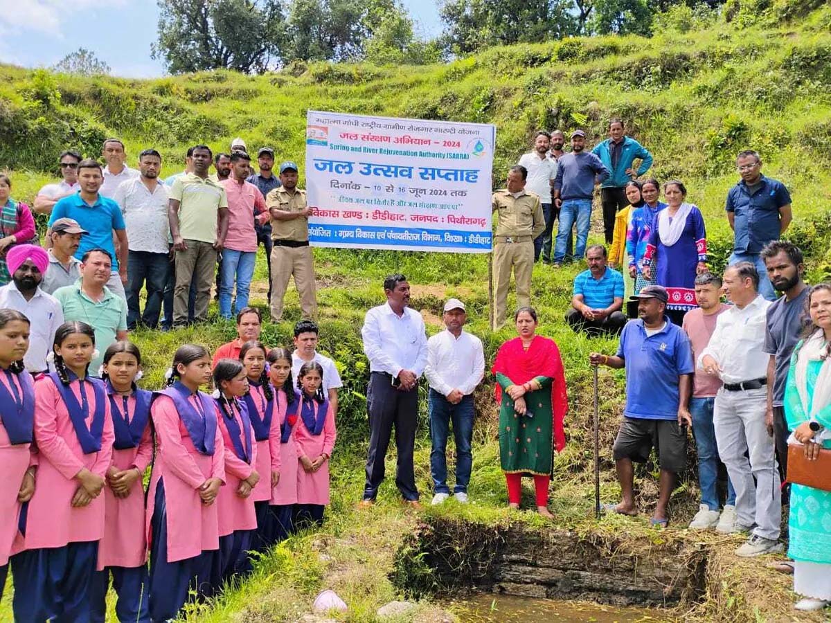 आयोजन: यहां जल संरक्षण को लेकर हुआ कार्यक्रम आयोजित, ब्लॉक प्रमुख ने ग्रामीणों को किया प्रेरित