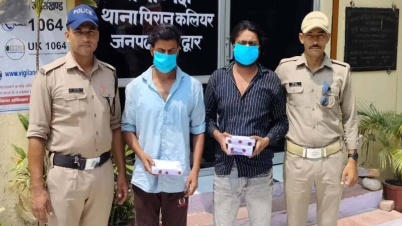 शिकंजा: नशा विरोधी अभियान में मिली सफलता, स्मैक के साथ दो गिरफ्तार  