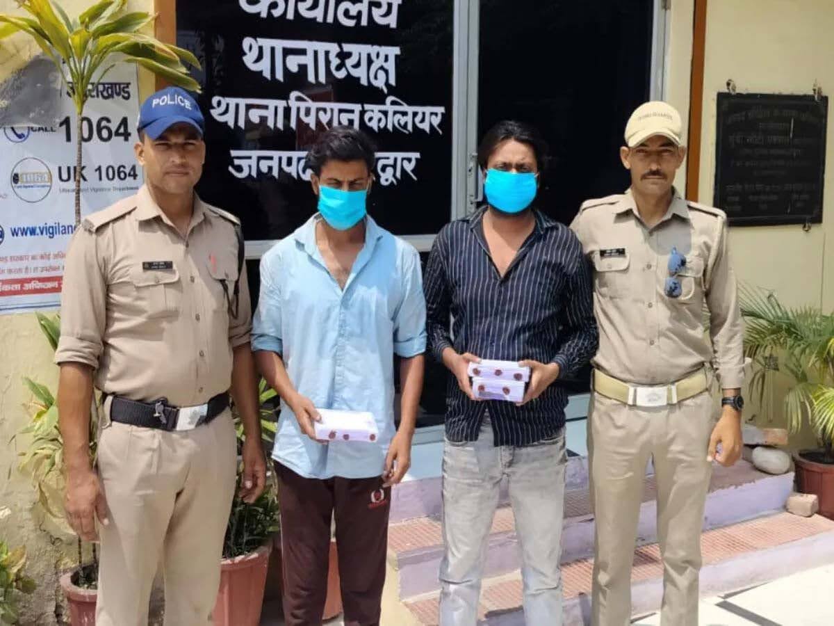 शिकंजा: नशा विरोधी अभियान में मिली सफलता, स्मैक के साथ दो गिरफ्तार  