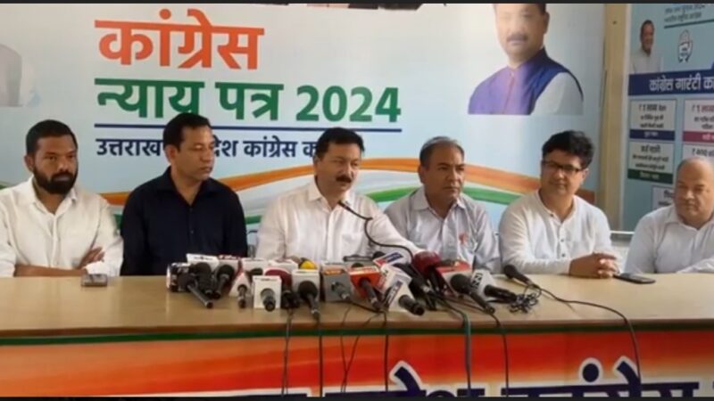 कांग्रेस: मतगणना में धांधली रोकने को लेकर सतर्क हुई पार्टी, काउंटिंग एजेंट को किया प्रशिक्षित
