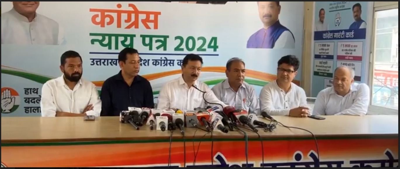 कांग्रेस: मतगणना में धांधली रोकने को लेकर सतर्क हुई पार्टी, काउंटिंग एजेंट को किया प्रशिक्षित