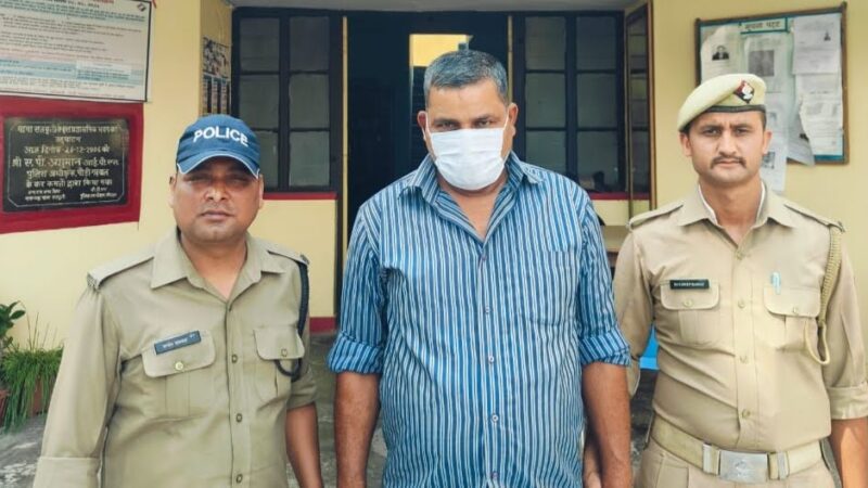 शिकंजा: नाबालिग से दुष्कर्म करने के आरोपी को पुलिस ने भेजा सलाखों के पीछे