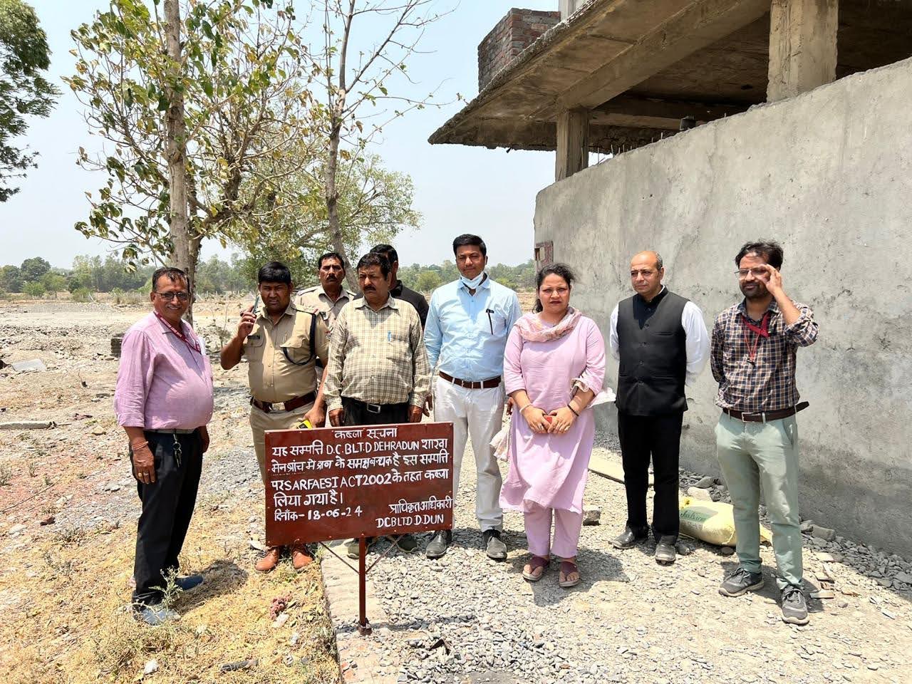 एक्शन: डीसीबी ने 60 लाख रुपये ऋण के बदले गिरवी रखी 12 बीघा जमीन व मकान लिया कब्ज़े में