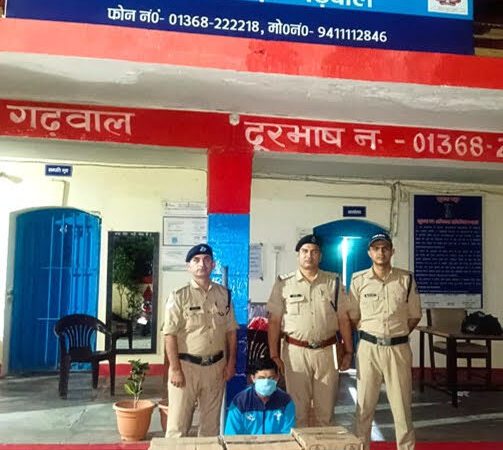 शिकंजा: पुलिस ने 7 पेटी अवैध अंग्रेजी शराब के साथ नशा तस्कर को किया गिरफ्तार