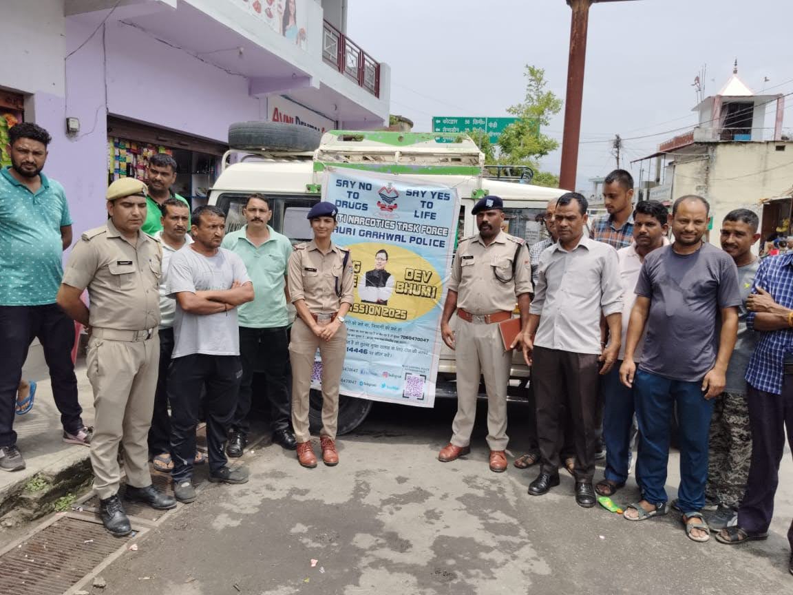 आयोजन: ‘अंतर्राष्ट्रीय नशा निरोधक दिवस’ पर पुलिस ने चलाया जागरूकता अभियान