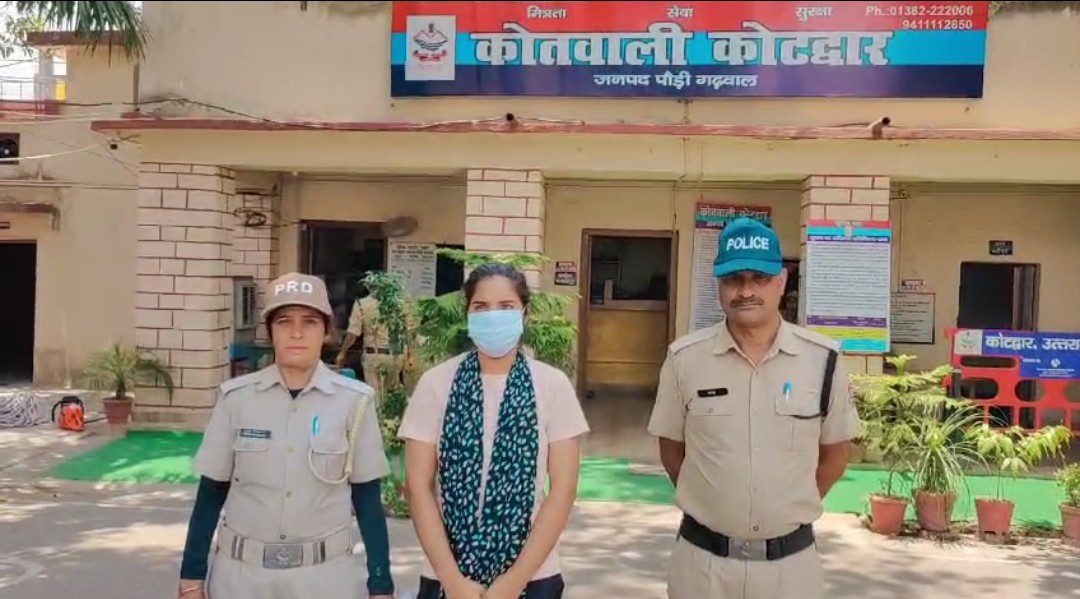 कामयाबी: मोटी रकम ठगने की आरोपी महिला को पुलिस ने धर दबोचा हरियाणा से