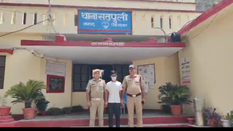 शिकंजा: नाबालिग से दुष्कर्म के आरोपी को पुलिस ने चन्द घंटों में गिरफ्तार कर भेजा जेल