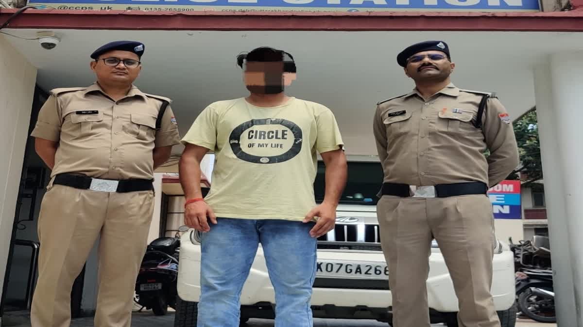 शिकंजा:  करोड़ों की ठगी करने का आरोपी गिरफ्तार, कस्टम और क्राइम ब्रांच अधिकारी बनकर लगाता था चूना