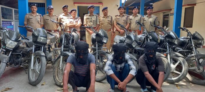 शिकंजा: तीन वाहन चोर गिरफ्तार, कब्जे से चोरी की आठ बाइकें बरामद