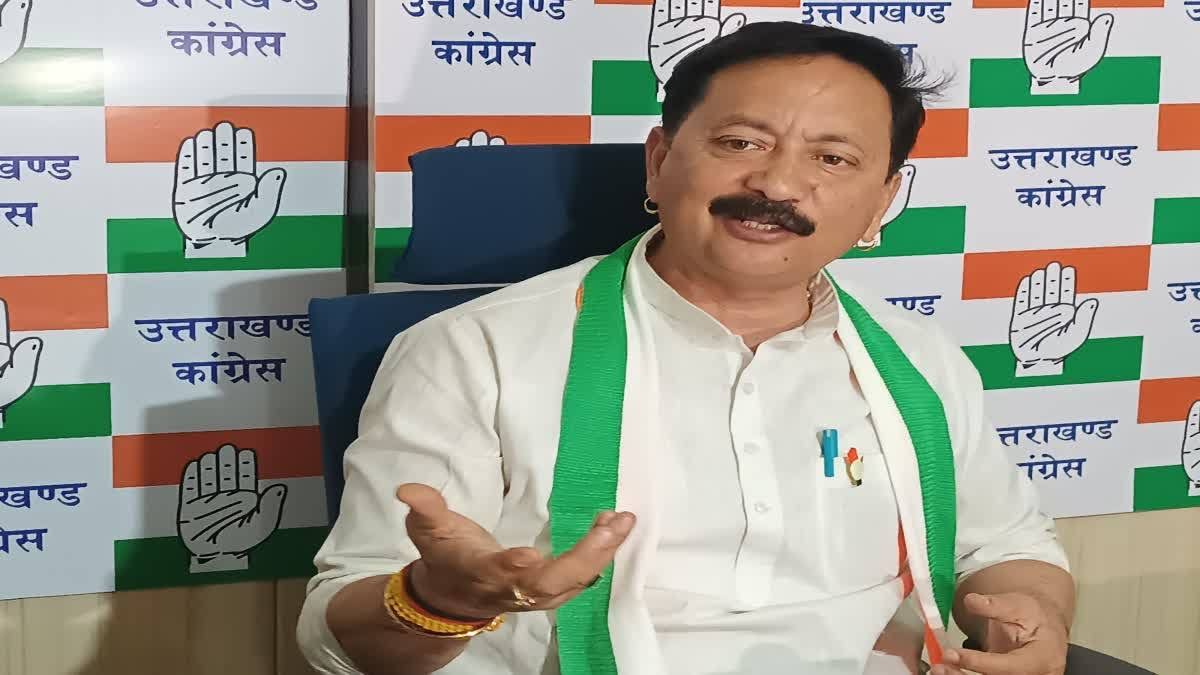 कांग्रेस: प्रदेश अध्यक्ष करन माहरा ने की जम्मू-कश्मीर में हुए आतंकी हमले की कड़ी निंदा