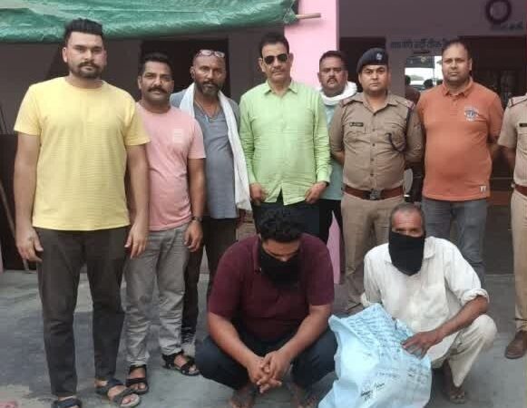 शिकंजा: प्रतिबंधित मांस के साथ बाप-बेटे गिरफ्तार