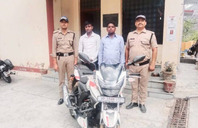 शातिर: चमकाने के नाम पर उड़ा लिए थे लाखों के जेवरात की चोरी, माल और बाइक समेत दो गिरफ्तार