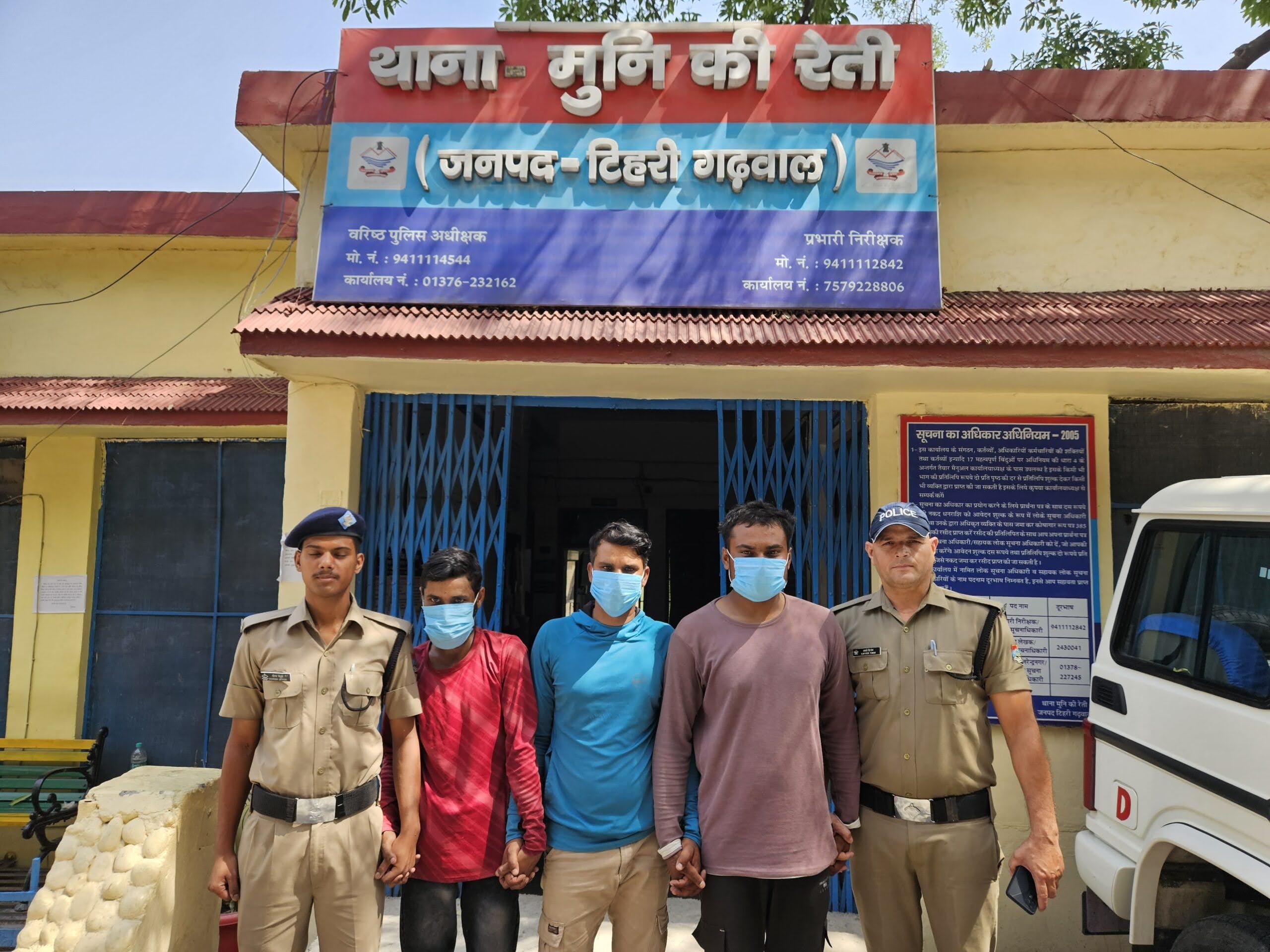 शर्मनाक: पर्यटकों से मारपीट करने वाले तीन राफ्टिंग गाइड गिरफ्तार