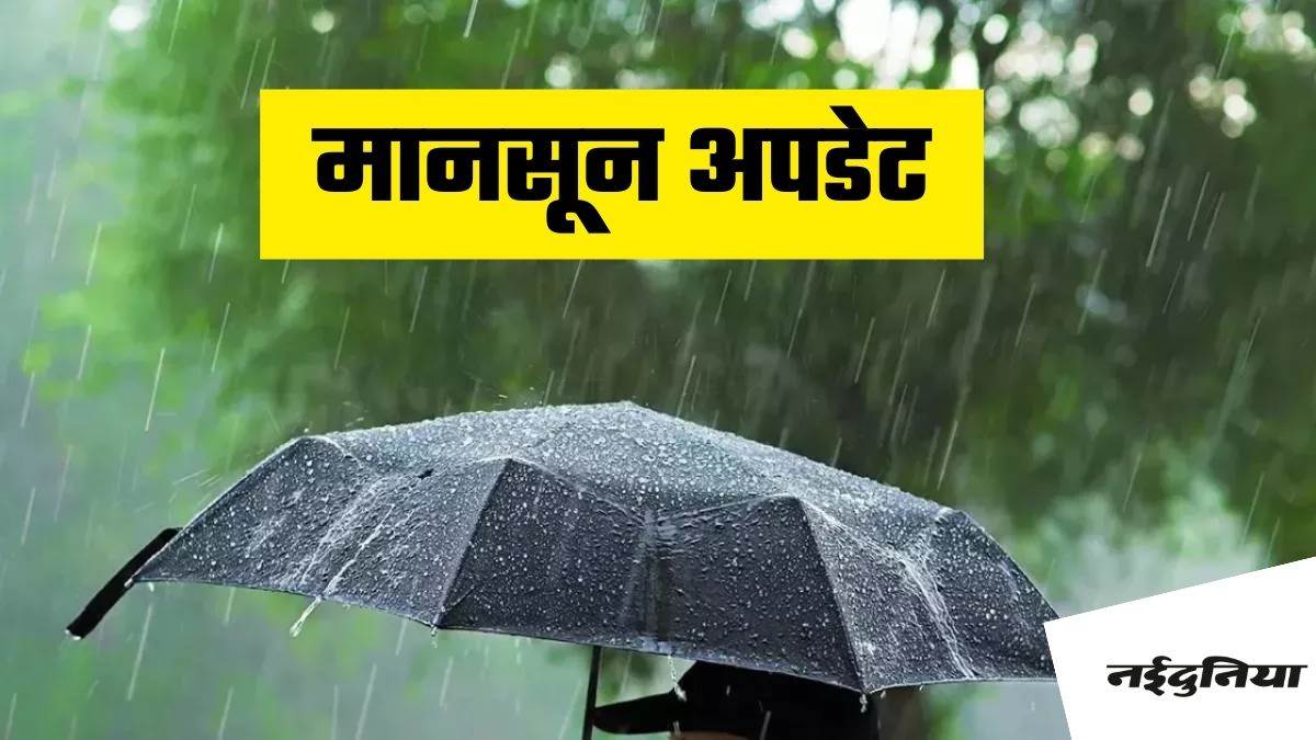 मौसम अलर्ट: अगले 48 घंटों के भीतर दून सहित चार जिलों में भारी बारिश का अलर्ट मौसम अलर्ट: अगले 48 घंटों के भीतर दून सहित चार जिलों में भारी बारिश का अलर्ट